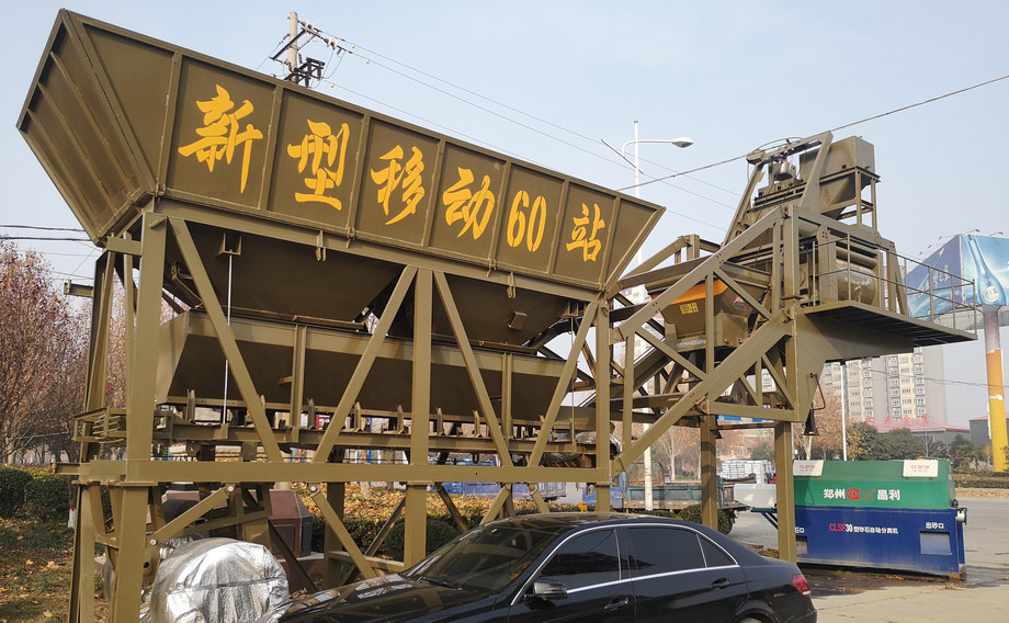 湖北襄陽昌利移動式混凝土攪拌站廠家直銷