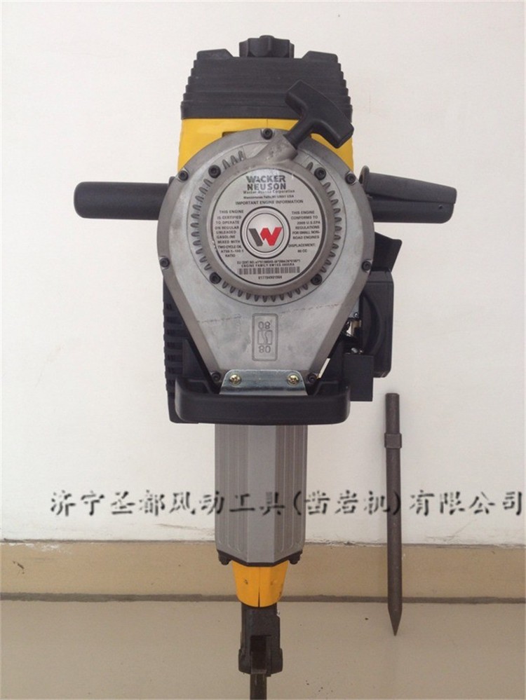 PPSN55破碎鎬內(nèi)燃機(jī)