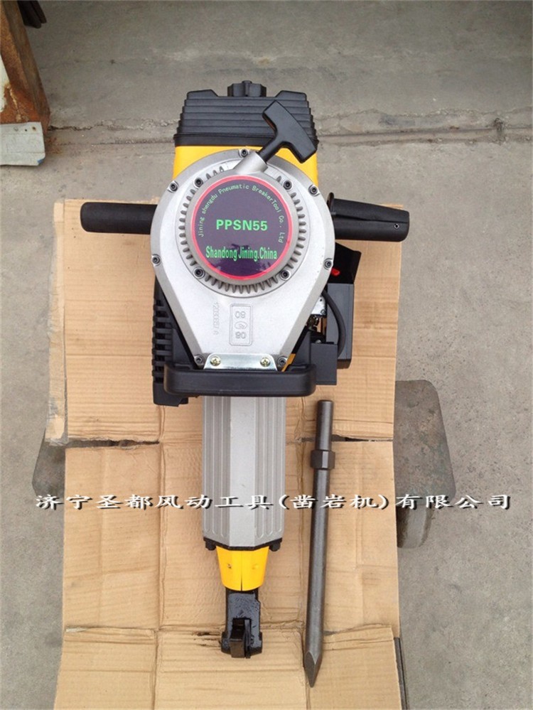 PPSN55內(nèi)燃鑿巖機(jī)破碎鎬產(chǎn)品圖片