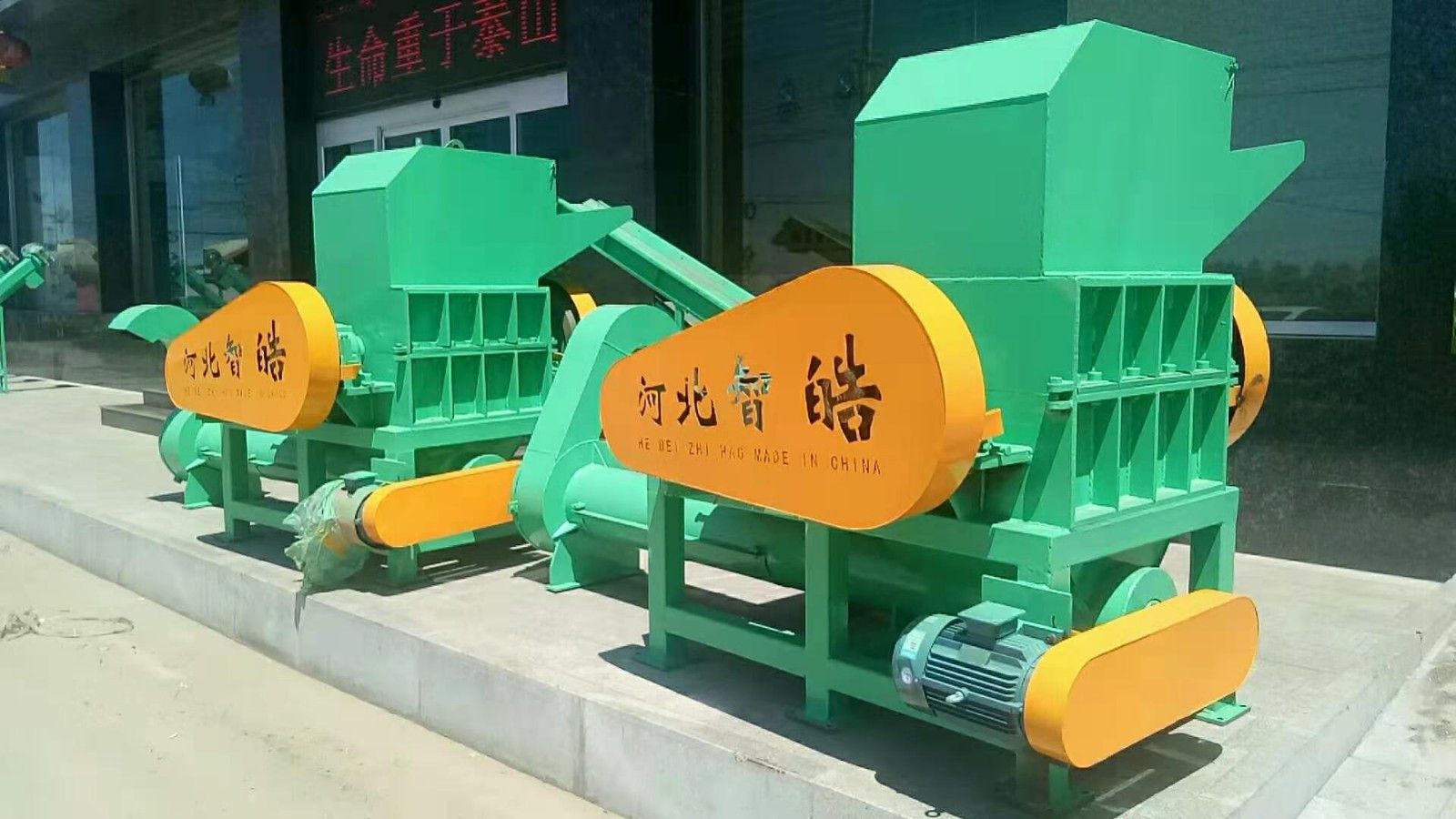 多型號可選塑料破碎機(jī) pvc破碎機(jī)