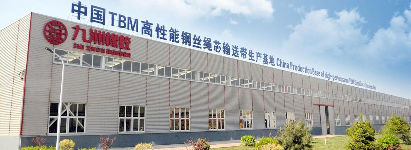 九洲橡膠科技股份有限公司供應(yīng)全國(guó)破碎機(jī)廠家配套輸送帶產(chǎn)品圖片