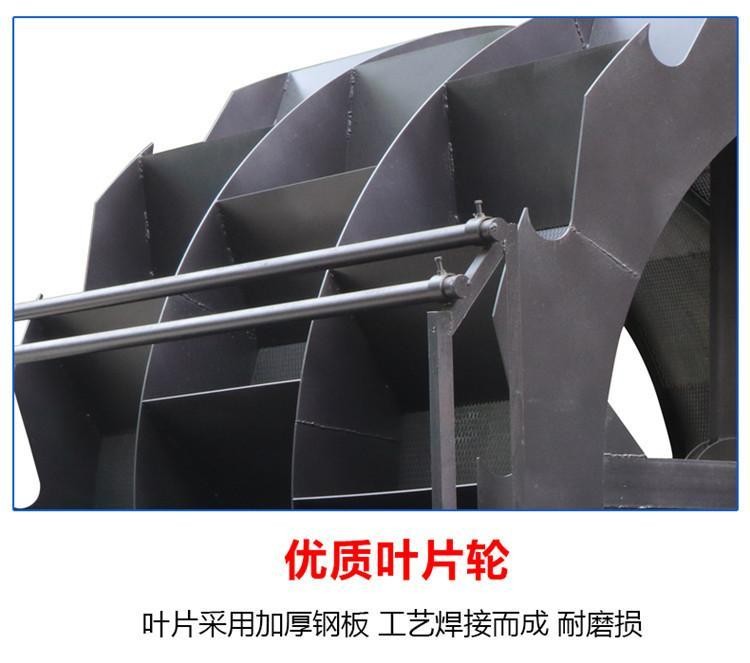 昆明細沙洗砂機 輪式洗砂機 節(jié)能輪式洗砂 堅峰機械