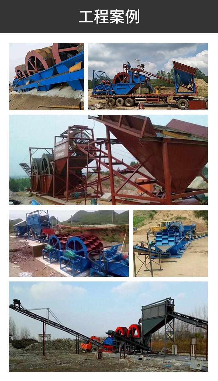 昆明輪式洗砂機 云南輪式洗砂機 輪斗式洗砂機 水洗輪洗砂機