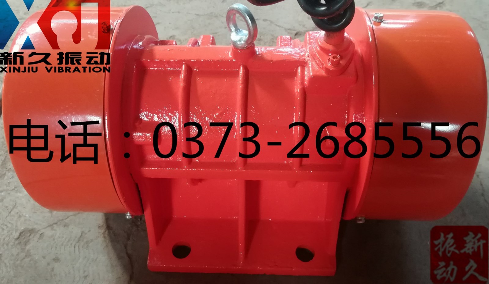 YZU-15-2型振動(dòng)電機(jī)產(chǎn)品圖片