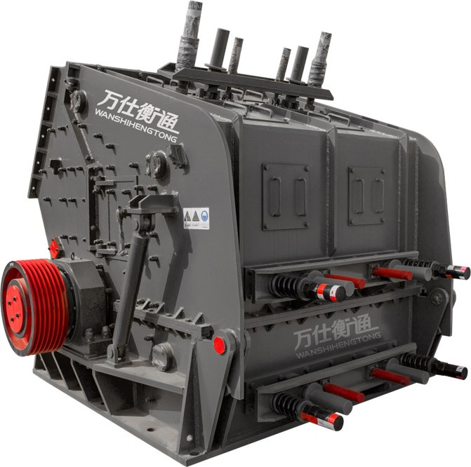  PF系列反擊式破碎機(jī)產(chǎn)品圖片