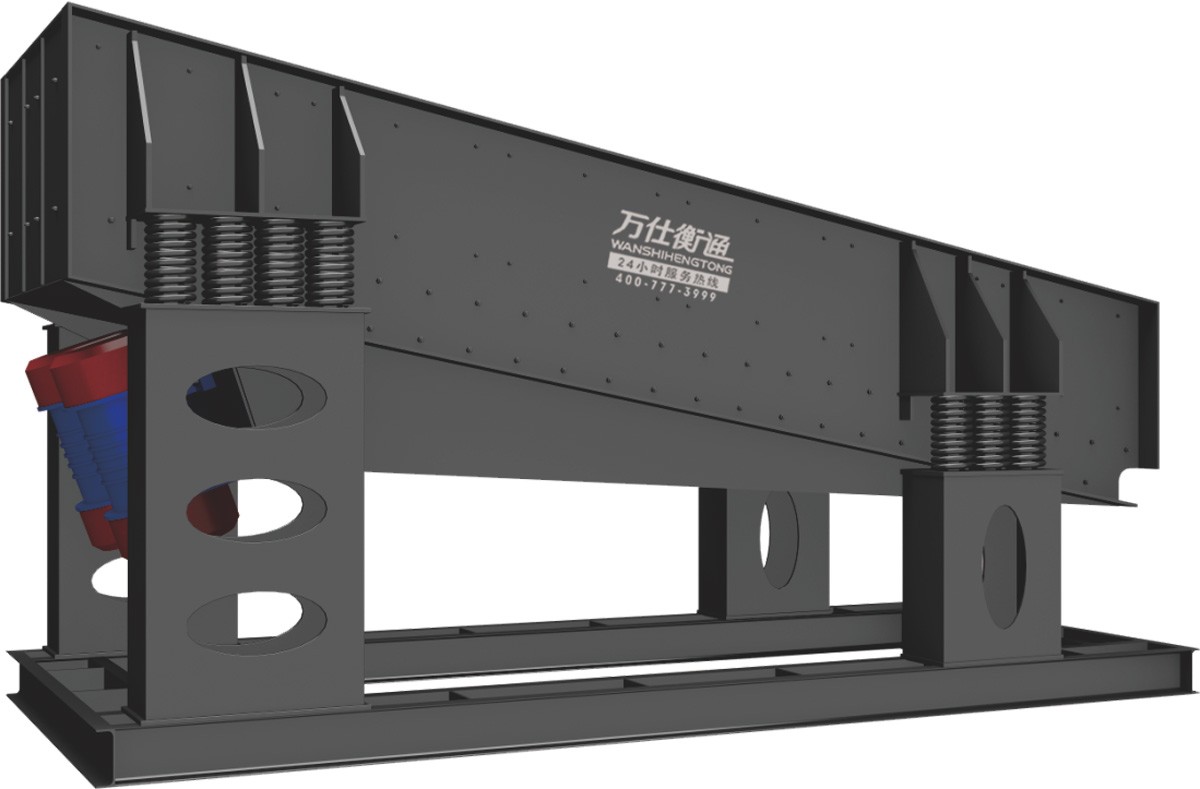振動(dòng)給料機(jī)