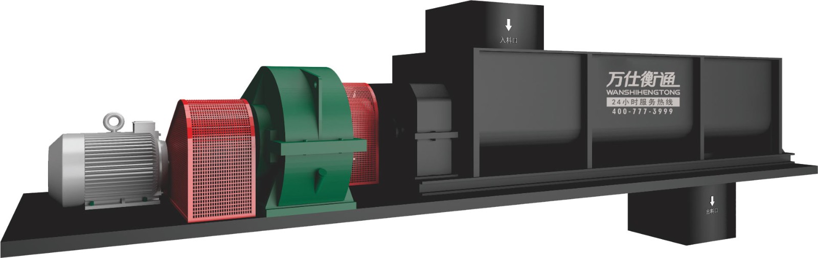 機(jī)制砂拌濕機(jī)