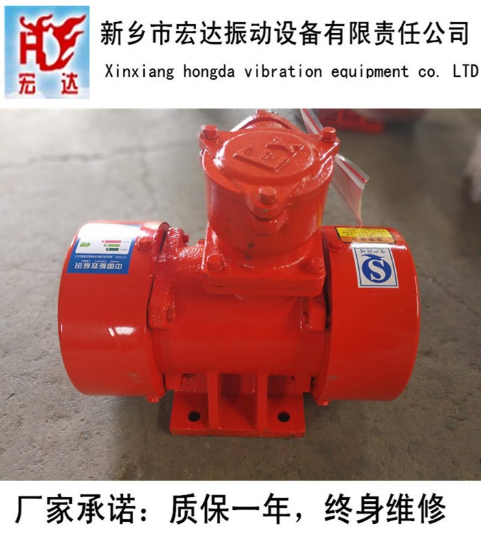 粉塵防爆振動(dòng)電機(jī)YBZH125-8-4防爆振動(dòng)電機(jī)產(chǎn)品圖片