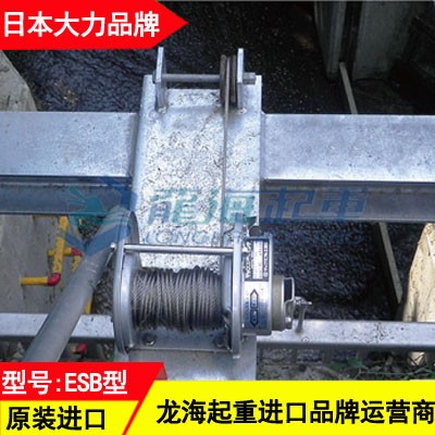 ESB型不銹鋼手搖絞盤100kg,日本MAXPULL品牌