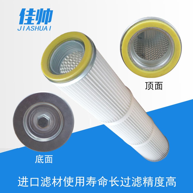 呼倫貝爾鉆機(jī)除塵濾芯加工