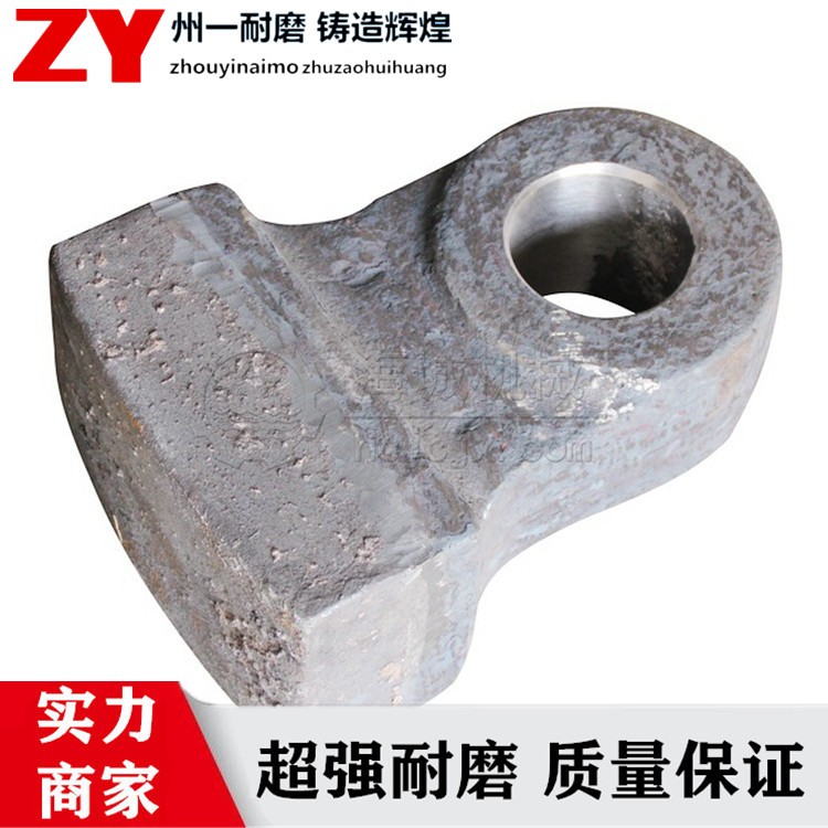 耐磨錘頭 高錳鋼錘頭 破碎機合金錘頭