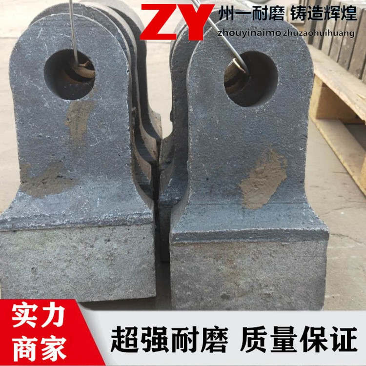 高錳鋼耐磨錘頭 破碎機超硬合金錘頭