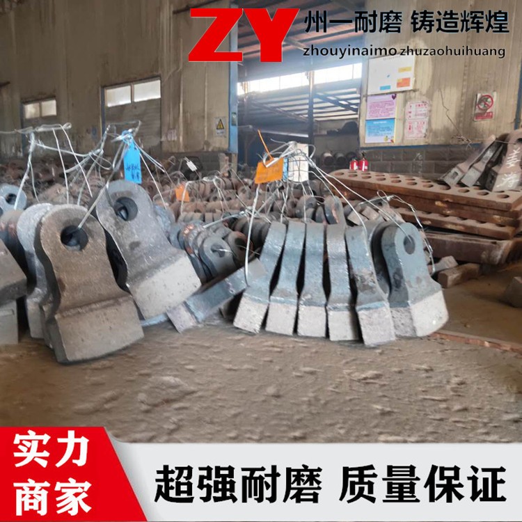 合金耐磨錘頭 制砂機合金甩錘板錘