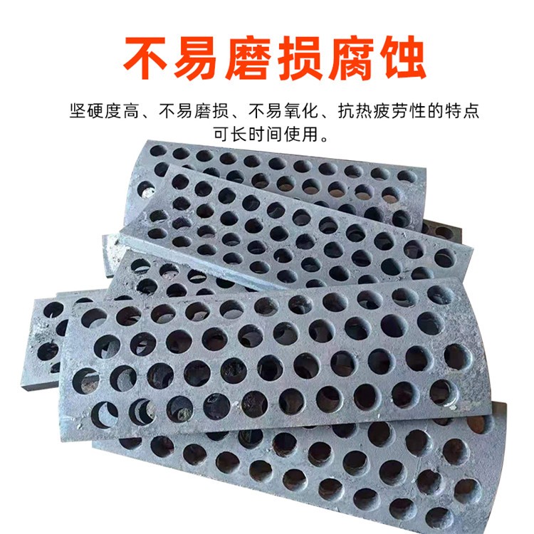 破碎機(jī)篩板 高錳鋼耐磨篦板 篩底產(chǎn)品圖片