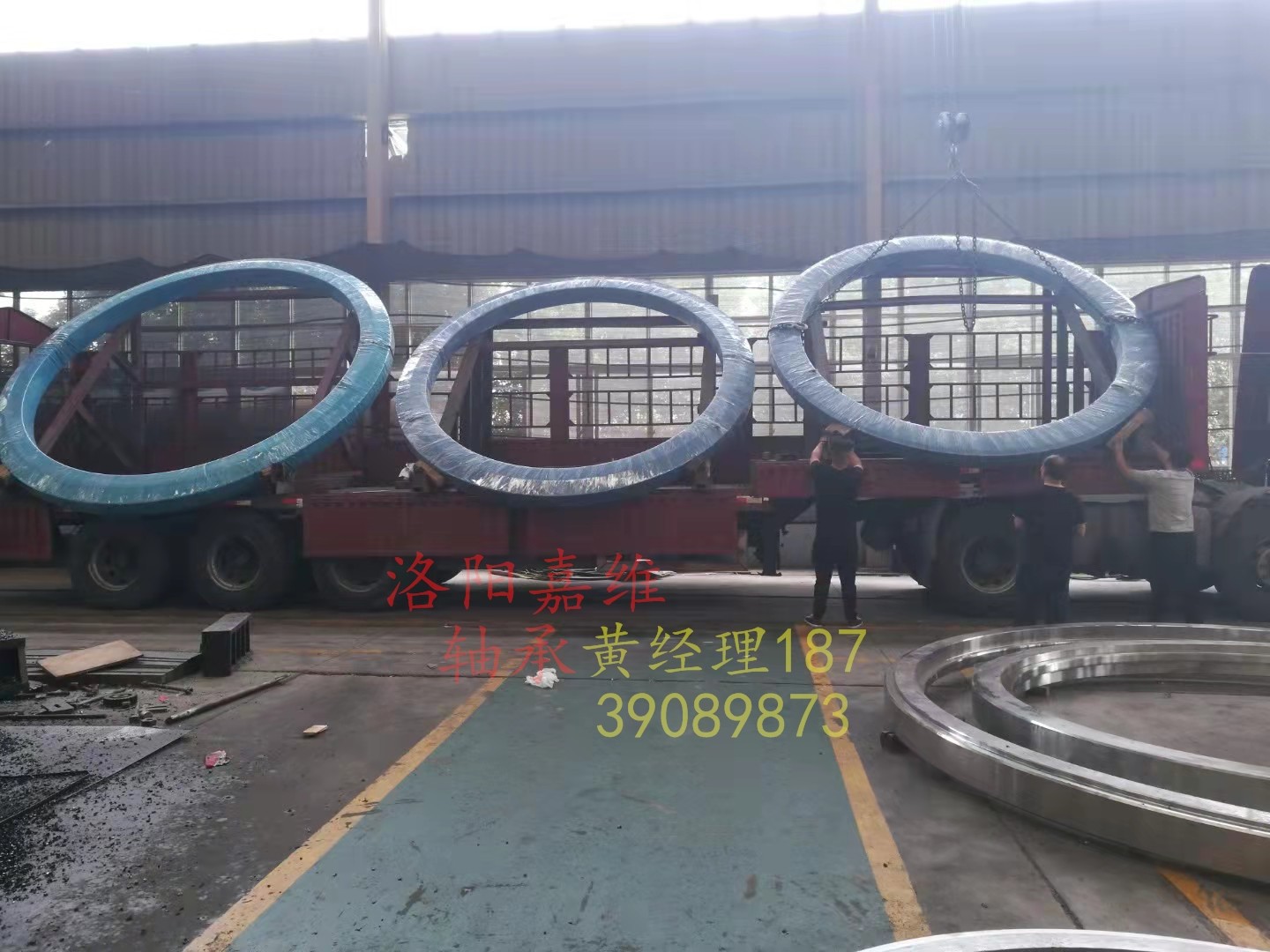  洛陽嘉維 供應(yīng)大型回轉(zhuǎn)支承