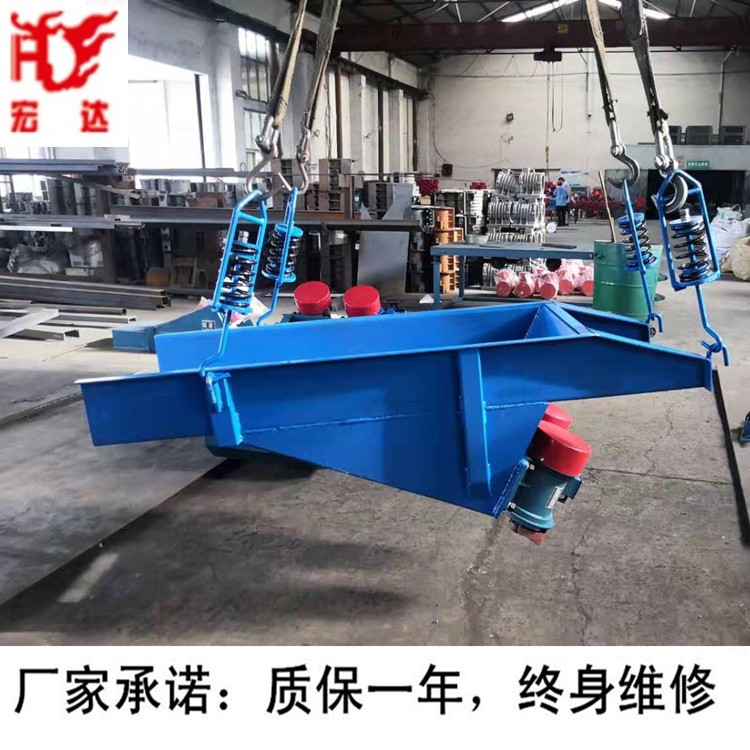 GZG50-200振動(dòng)給料機(jī)/新鄉(xiāng)宏達(dá)電磁振動(dòng)給料機(jī)產(chǎn)品圖片