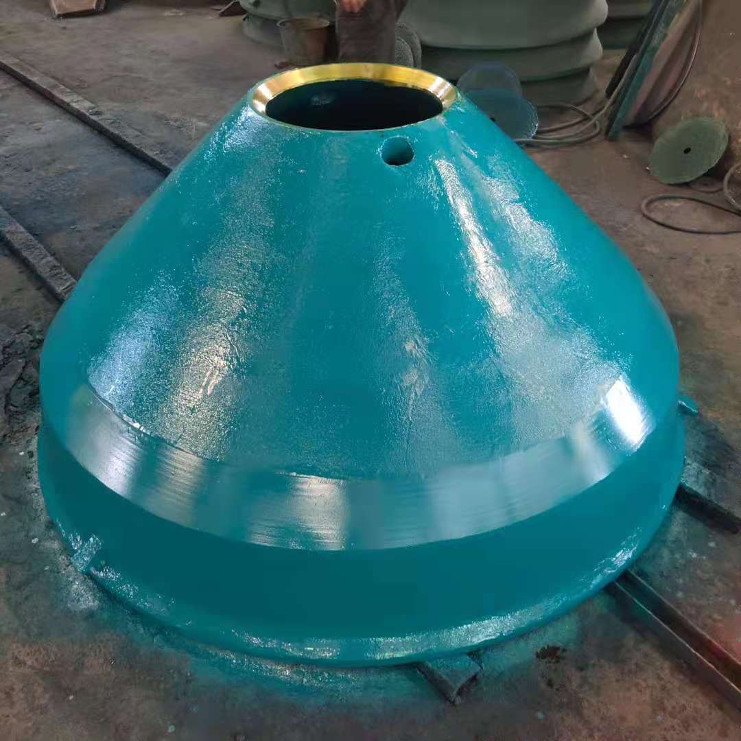 廠供圓錐破碎機配件破碎壁55308515