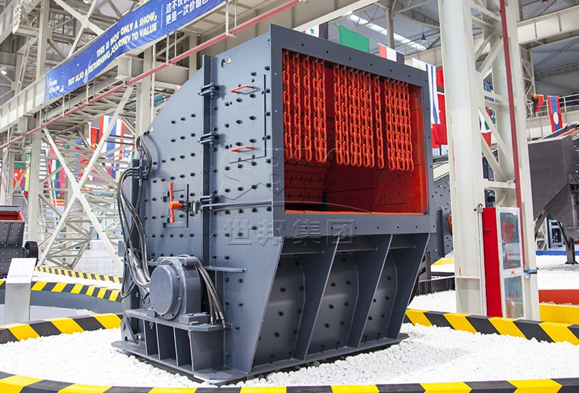 世邦礦山砂石骨料反擊式破碎機(jī)產(chǎn)品圖片