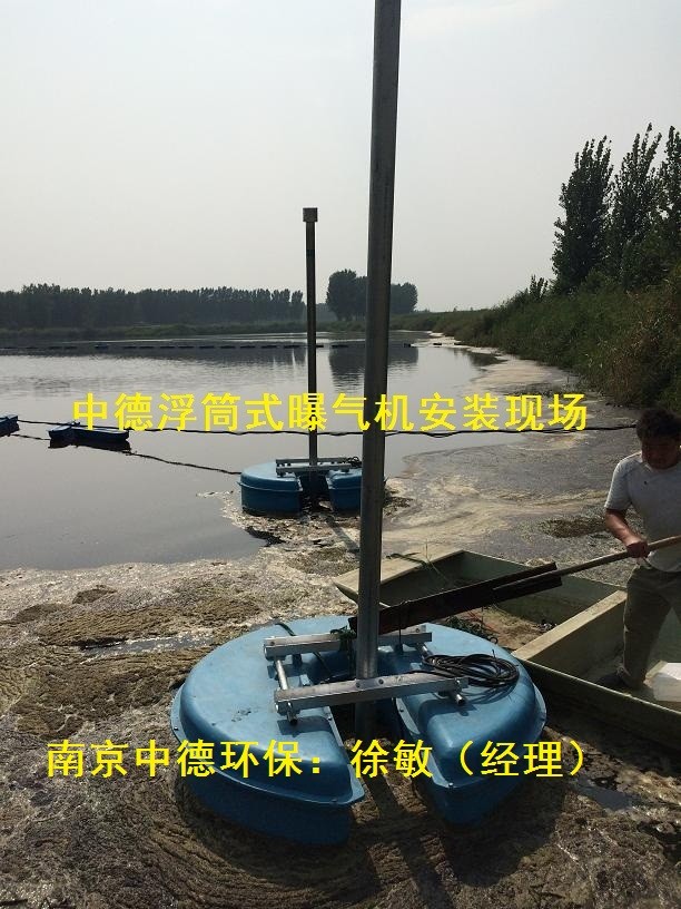 QFB浮筒曝氣機(jī)性能曲線及維修保養(yǎng)說(shuō)明；浮筒式曝氣機(jī)裝配現(xiàn)場(chǎng)