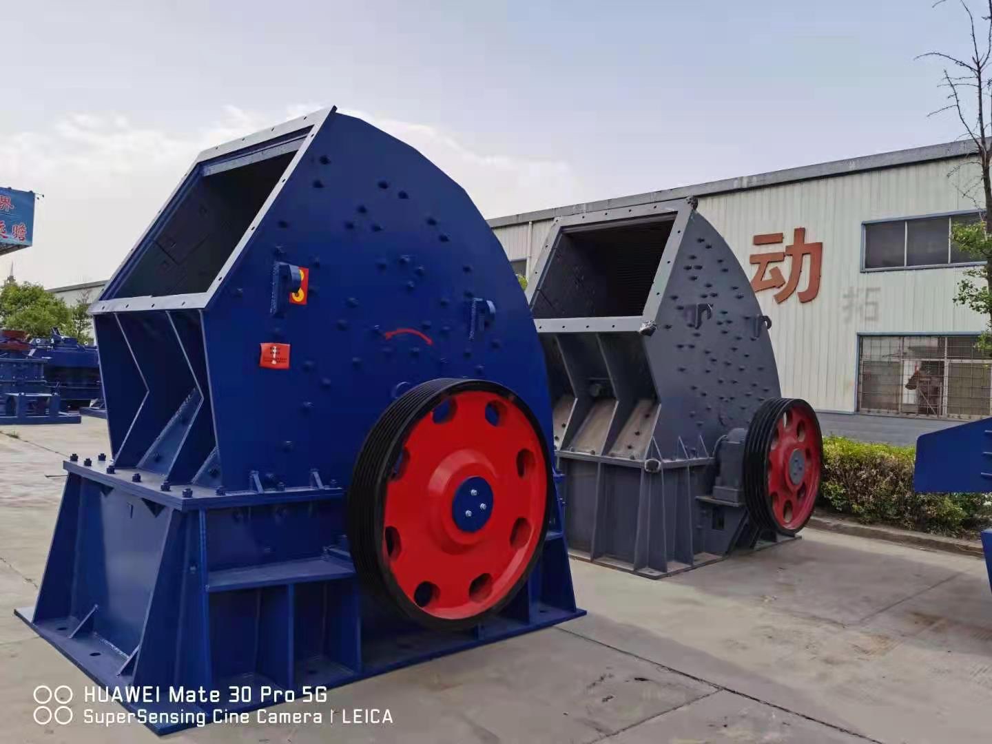 重型錘式破碎機(jī)
