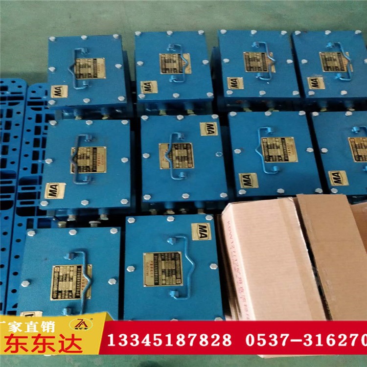 KXB127型隔爆兼本安型語音聲光報警器 雙面屏體積小