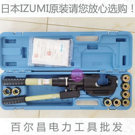 手動液壓鉗EP-431壓接機(jī)EP-510C壓線鉗專用模具活塞C型頭產(chǎn)品圖片