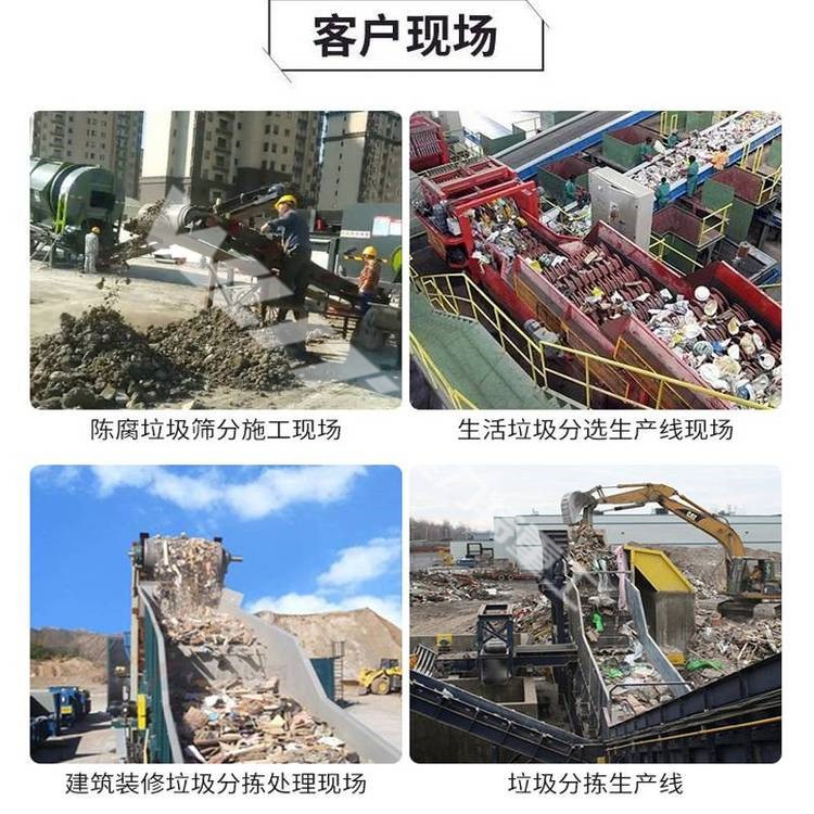 成套移動建筑垃圾破碎站設(shè)備都有哪些那個廠家好