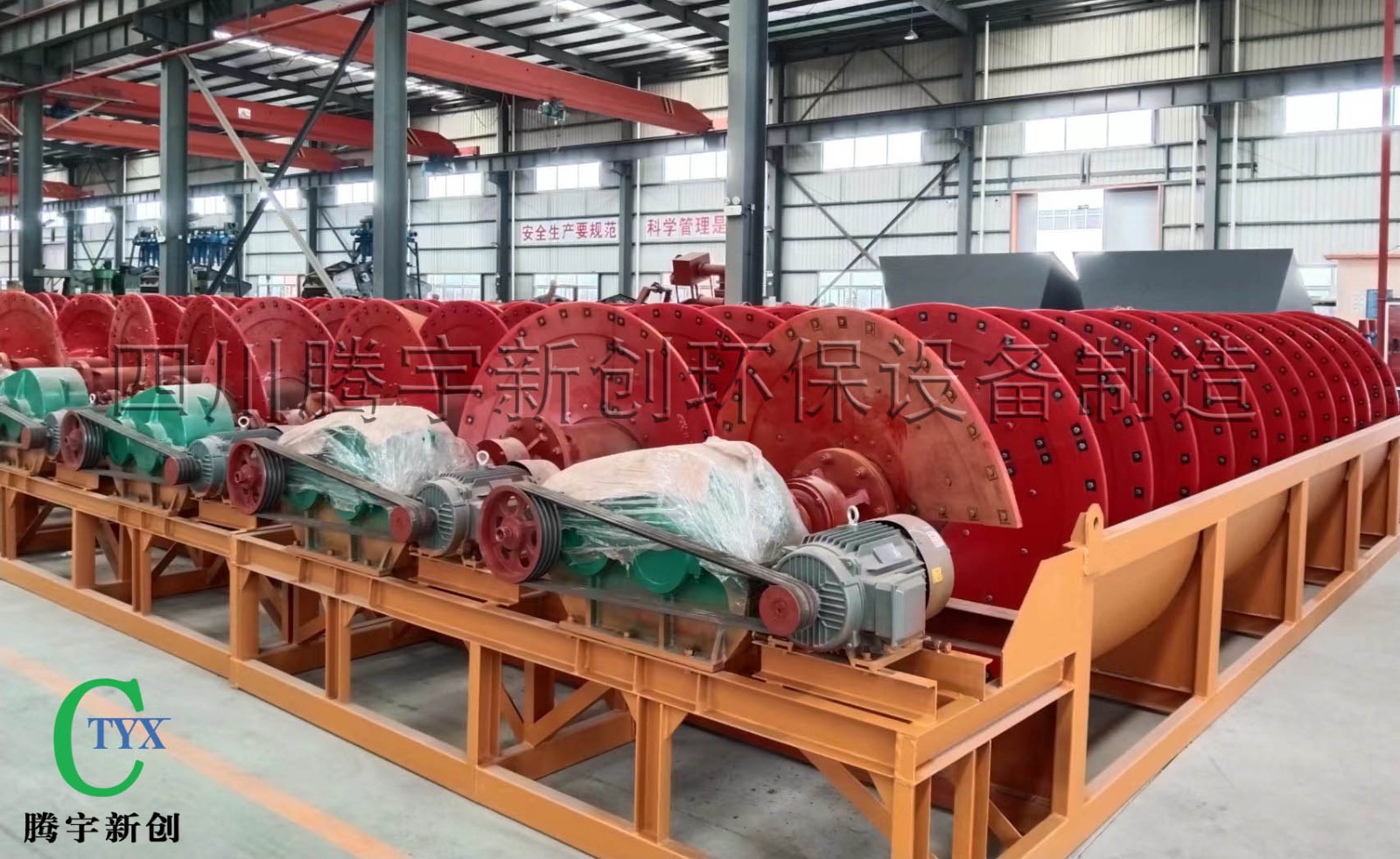 TY-LX-螺旋洗砂機產(chǎn)品圖片