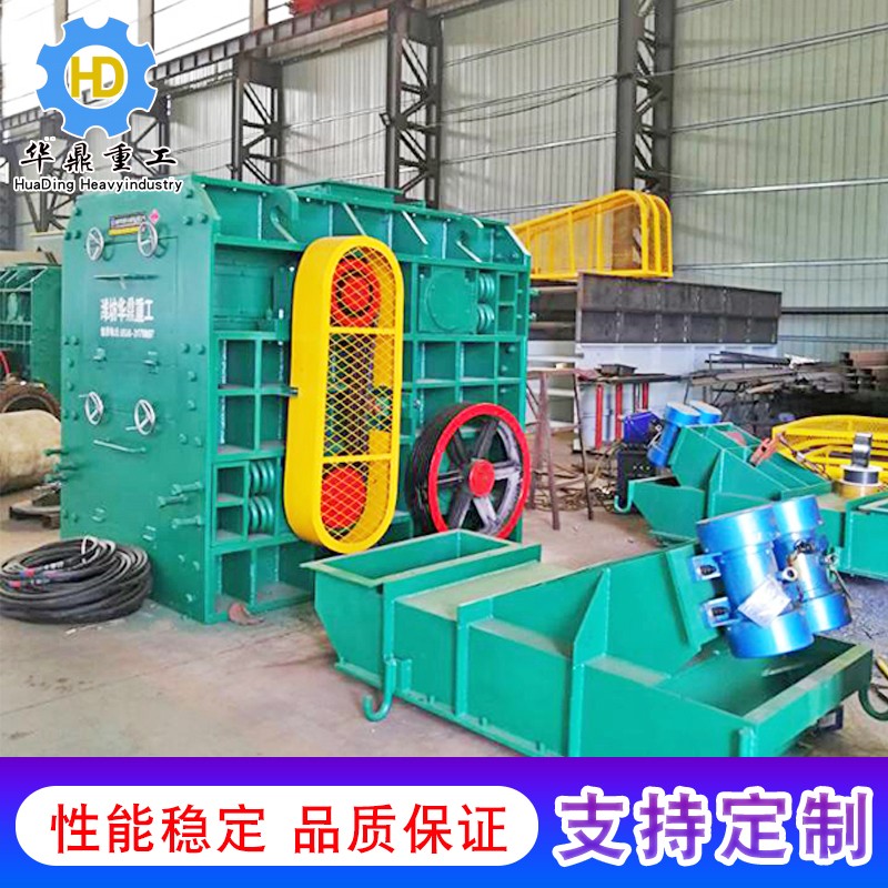 四輥碎石機(jī) 粉碎機(jī)產(chǎn)品圖片