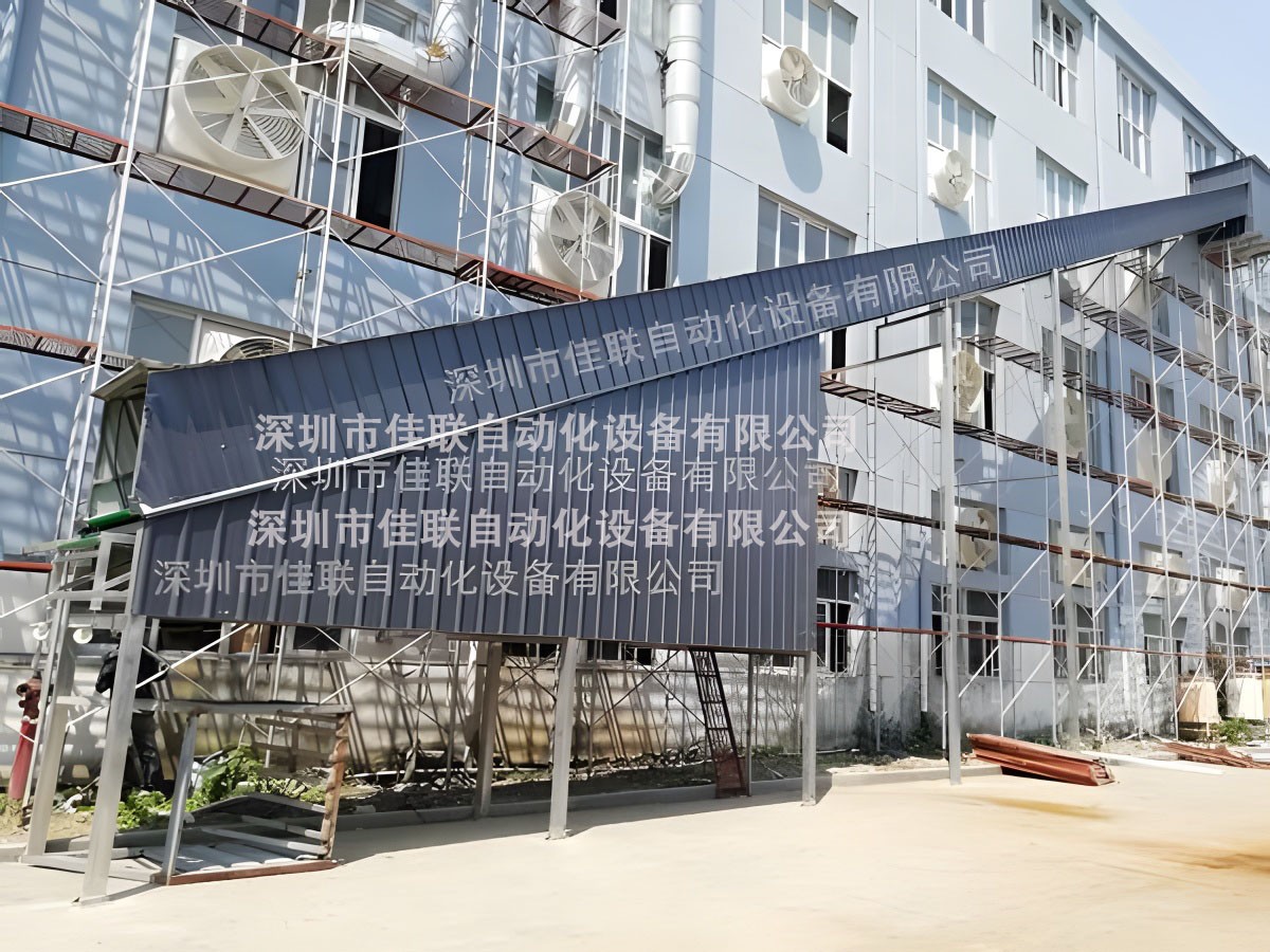 二樓出貨傾斜皮帶輸送機_裝貨皮帶運輸線滑梯傳輸帶卸貨迅速