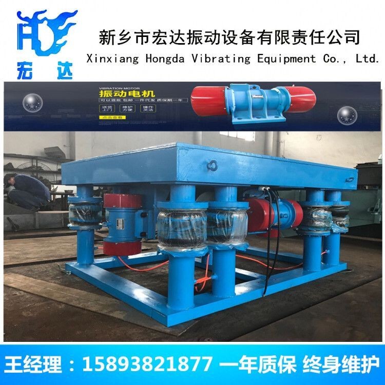 人防門專用振動平臺 ZP-6-1 3米×2米