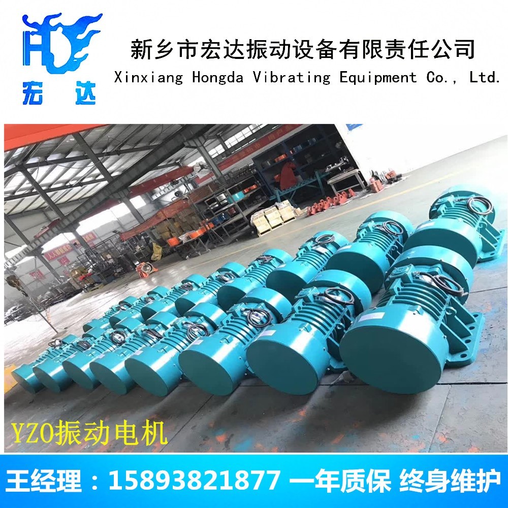 TZD振動電機 宏達TZD31-6C交流慣性振動器