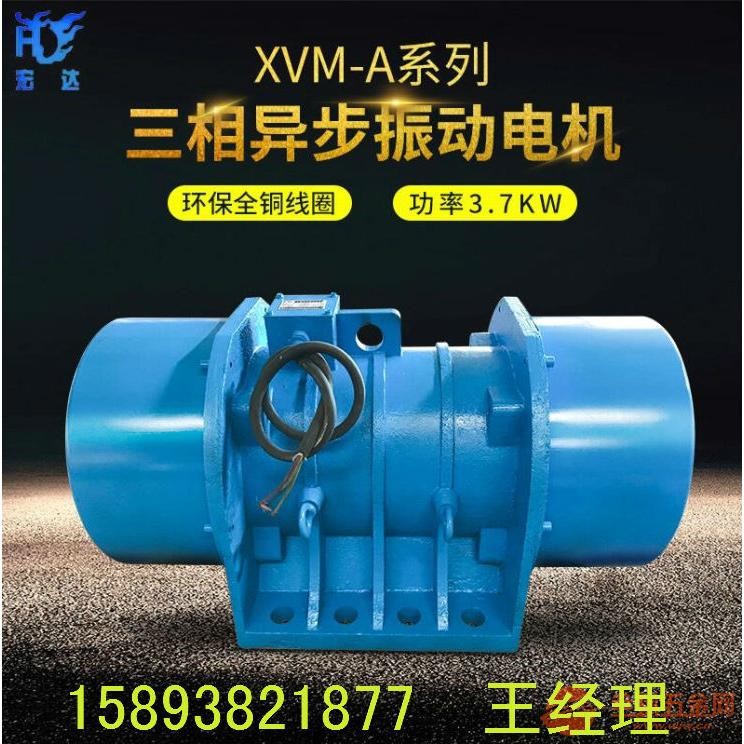 YJDX系列振動(dòng)電機(jī)（YJDX慣性振動(dòng)器）產(chǎn)品圖片
