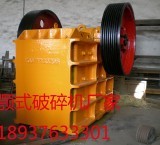 雅安小型移動(dòng)石頭破碎制砂機(jī)顎鄂式反擊錘式破碎制沙碎石機(jī)經(jīng)銷商產(chǎn)品圖片