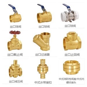 法蘭黃銅緩閉式球閥、止回閥