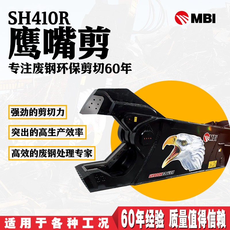 鋼廠，再生資源回收 報廢汽車處理 鋼筋剪切 鋼結(jié)構(gòu)拆除