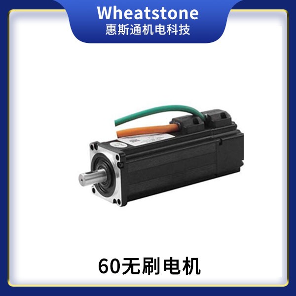 防輻射高低溫電機(jī)，無刷電機(jī)，防爆控制電機(jī)，防爆交流電機(jī)產(chǎn)品圖片