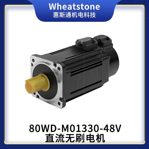 防爆伺服電機(jī),防爆電機(jī),防輻射電機(jī),直流無(wú)刷電機(jī),防爆直流無(wú)刷電機(jī)產(chǎn)品圖片