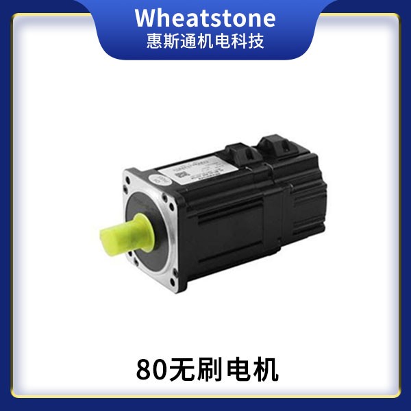 防輻射高低溫電機，無刷電機，防爆控制電機產(chǎn)品圖片