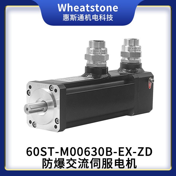 輻射高低溫電機，無刷電機，防爆控制電機產(chǎn)品圖片