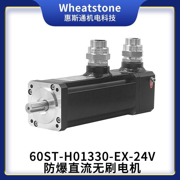 60直流無刷電機，80直流無刷電機