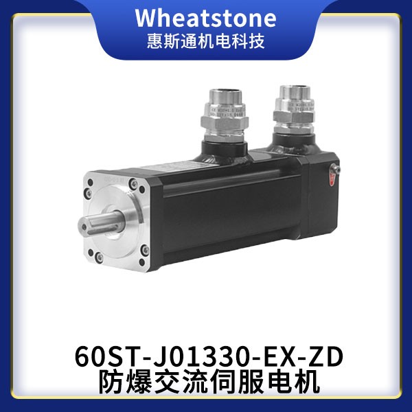 輻射電機(jī),直流無(wú)刷電機(jī),防爆直流無(wú)刷電機(jī)產(chǎn)品圖片