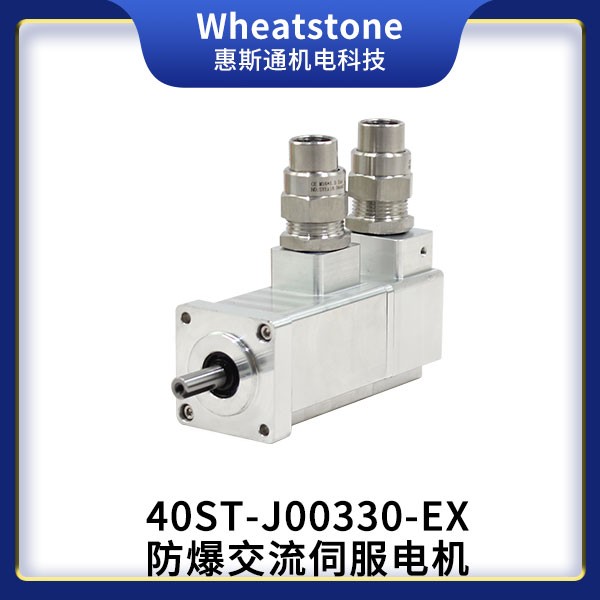 防爆步進電機,直流無刷電機及驅(qū)動器,耐輻射電機產(chǎn)品圖片