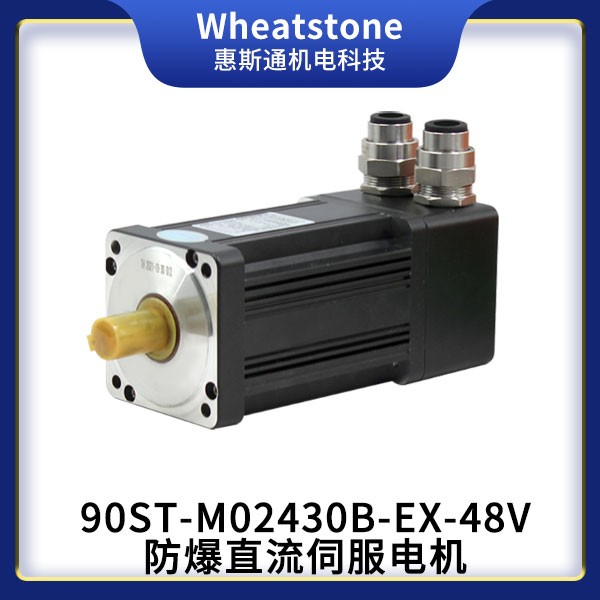 80交流伺服電機(jī)，180交流伺服電機(jī)產(chǎn)品圖片