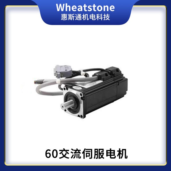 常州防爆控制電機(jī)，常州防爆交流電機(jī)，常州防爆交流伺服電機(jī)，常州防爆直流伺服電機(jī)，常州防輻射步進(jìn)產(chǎn)品圖片