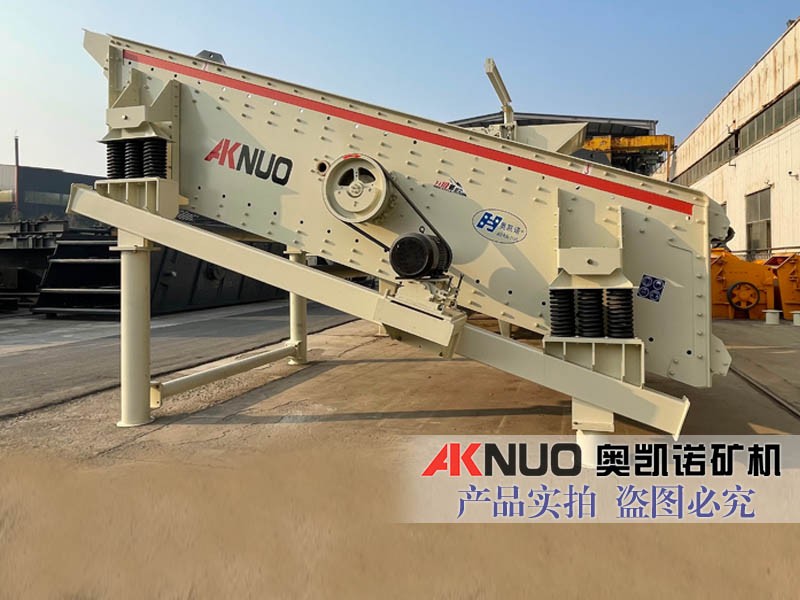 歐版斜振動(dòng)篩 黃油潤滑 結(jié)構(gòu)穩(wěn)定 壽命更長產(chǎn)品圖片