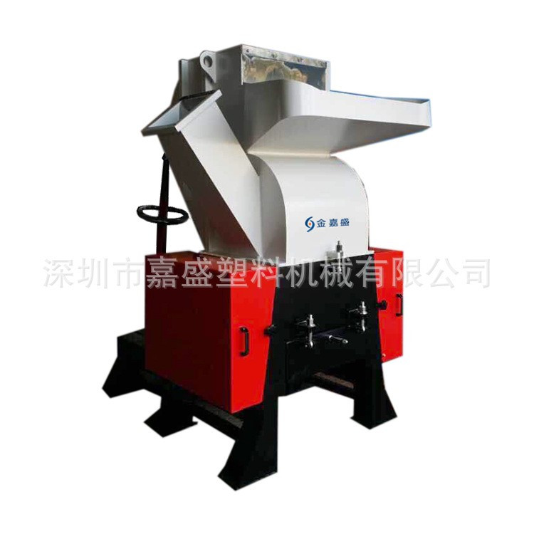 塑料粉碎機萬能強力塑料碎料機果筐瓶子薄膜打料機