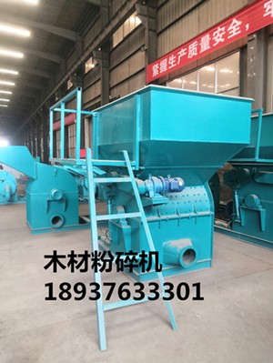 樂山賣柴油移動樹枝木材模板竹子粉碎機鼓式盤式圓木削片機經(jīng)銷商產(chǎn)品圖片
