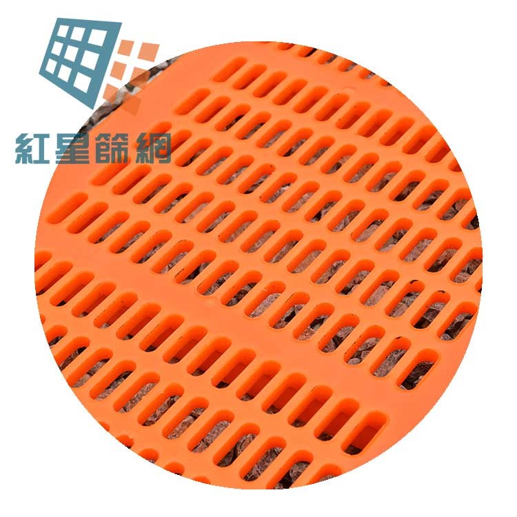 紅星篩網(wǎng)廠家長期供應(yīng)聚氨酯篩網(wǎng)