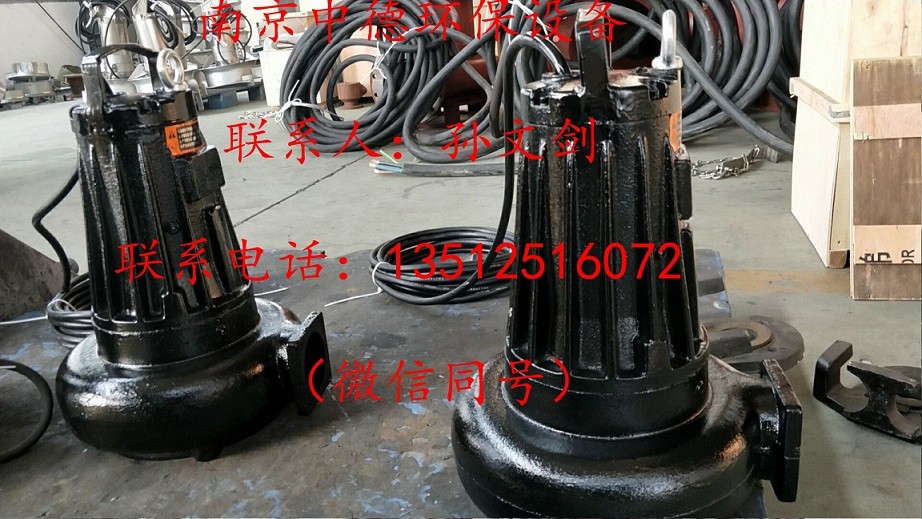 AS、AV潛水排污泵，潛水吸砂泵，潛水吸泥泵